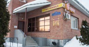 отель Европа ульяновск